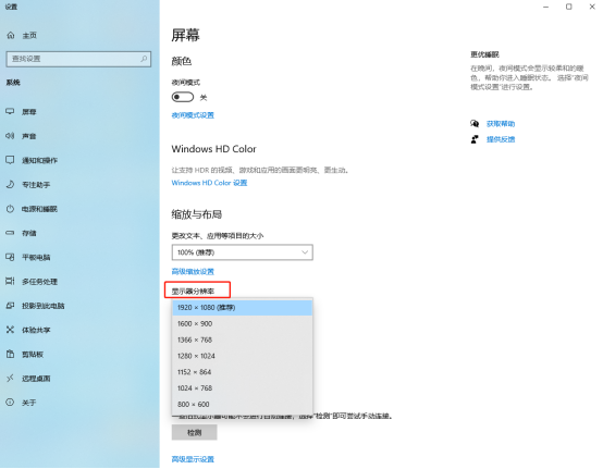 遠(yuǎn)程進入服務(wù)器界面黑屏如何處理？