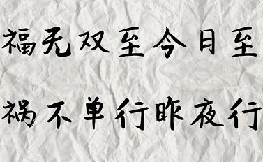 網(wǎng)站優(yōu)化工作，如何避免禍不單行？