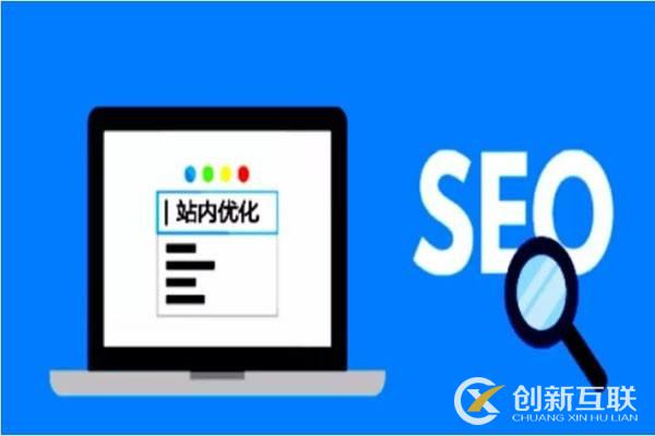 學(xué)習(xí)培訓(xùn)SEO該怎么做？