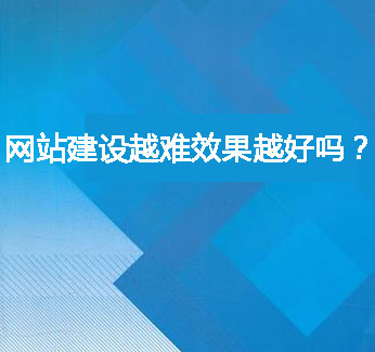 無(wú)錫建網(wǎng)站