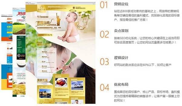 成都網(wǎng)站建設公司.jpg