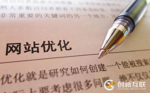介紹寫一篇好的SEO文章的四個要害點。