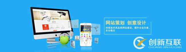 網(wǎng)站建設(shè)做完之后應(yīng)該如何驗收？