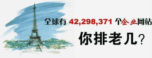 網(wǎng)站排名為什么突然掉了？