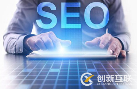 新站如何設(shè)置關(guān)鍵詞與內(nèi)鏈？