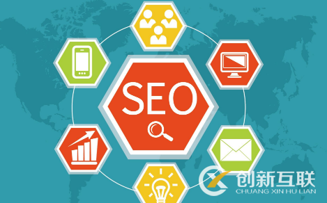 seo優(yōu)化怎么提高搜索引擎好感度？