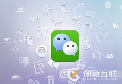 微信公眾號(hào)平臺(tái)的廣告主是什么？