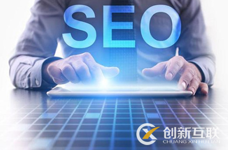 seo優(yōu)化中蜘蛛抓取有規(guī)則嗎？