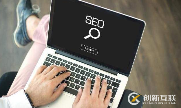 seo推廣的原理是什么？