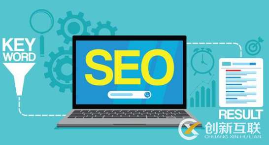做谷歌seo需要掌握什么技能？