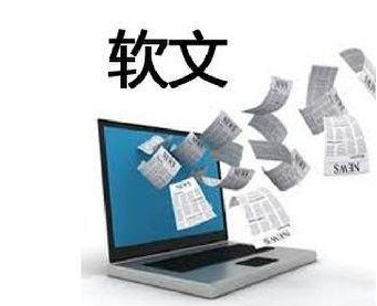 軟文營銷有轉(zhuǎn)化的重要原因是什么？