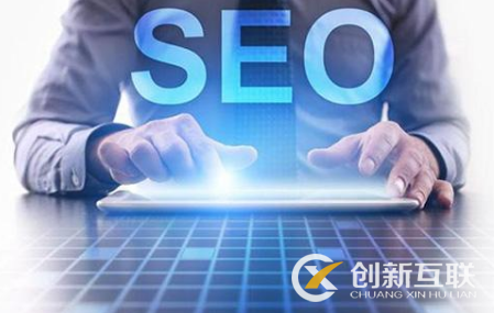 SEO是否可以帶貨的判斷標(biāo)準(zhǔn)是什么？