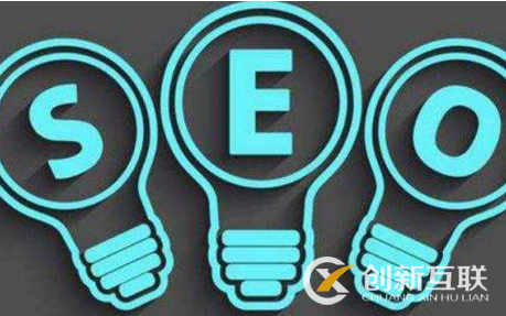 seo文章的寫(xiě)作標(biāo)準(zhǔn)是什么？