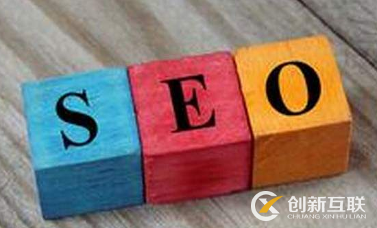 seo高級(jí)優(yōu)化的提升攻略是什么？