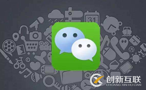 如何利用熱點(diǎn)增加微信公眾號(hào)的粉絲？