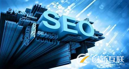 seo基本設置的流程是什么？
