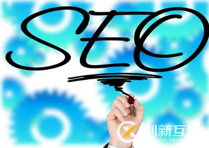 零經(jīng)驗(yàn)人員面對(duì)seo和sem應(yīng)該怎么選？