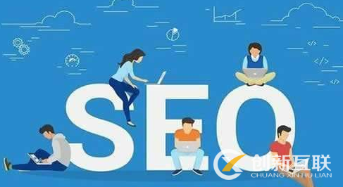 SEO績效考核的指標都有什么？
