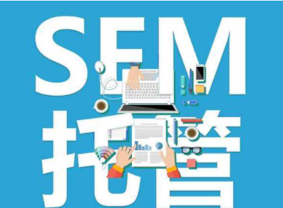 優(yōu)質(zhì)的SEM賬戶架構(gòu)是什么樣的？