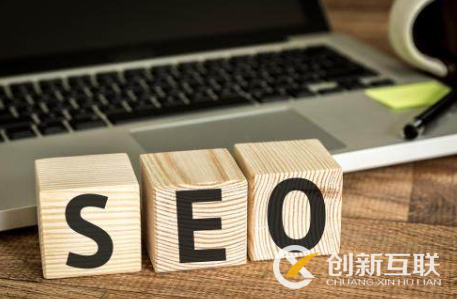 初創(chuàng)企業(yè)應(yīng)該遵循的SEO準(zhǔn)則是什么？