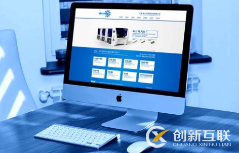 如何基于SEO的考慮，設(shè)置主頁與制作？