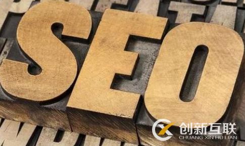 seo人員如何制定網(wǎng)站解決方案？