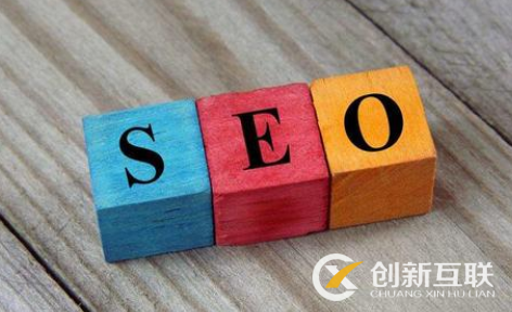 SEO優(yōu)化平臺常用的SEO技巧是什么？