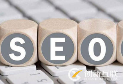 SEO人員如何理解關(guān)鍵詞？