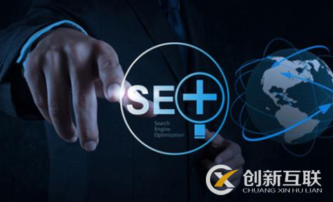 用戶需求分析對SEO優(yōu)化有什么意義？