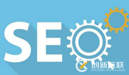 SEO流量文章應(yīng)該怎么寫？