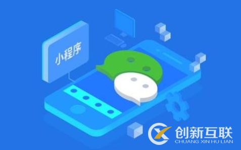 微信小程序和支付寶小程序的流量都是怎么來的？