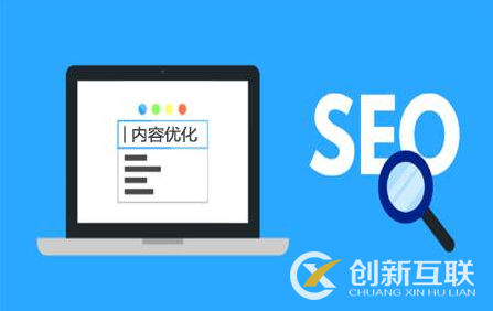 網(wǎng)站推廣廣告，會(huì)影響seo排名嗎？