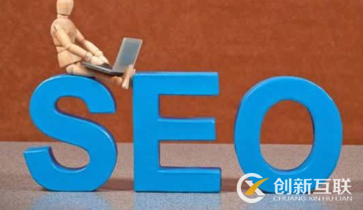 SEO高手需要處理的三個問題是什么？