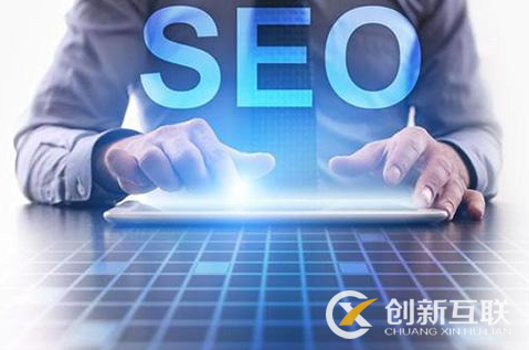 如何利用新媒體平臺做SEO優(yōu)化？