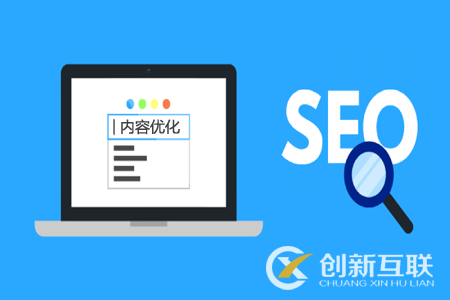 seo關(guān)鍵詞優(yōu)化要掌握哪些方法？