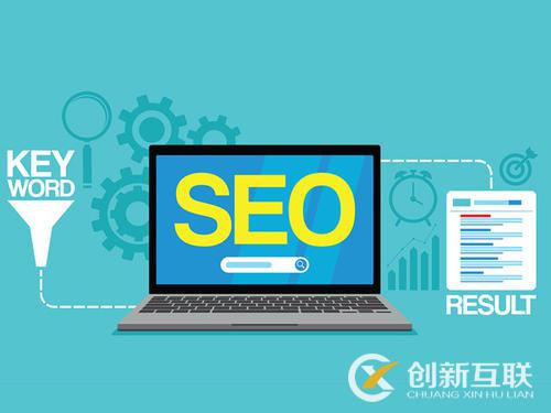 想做好網(wǎng)站優(yōu)化，應(yīng)該從哪些方面做起？