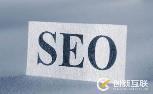 seo優(yōu)化中用戶體驗(yàn)度和排名哪個(gè)更重要？