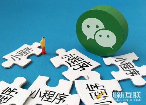 小程序和公眾號相結(jié)合可以帶來什么效果？