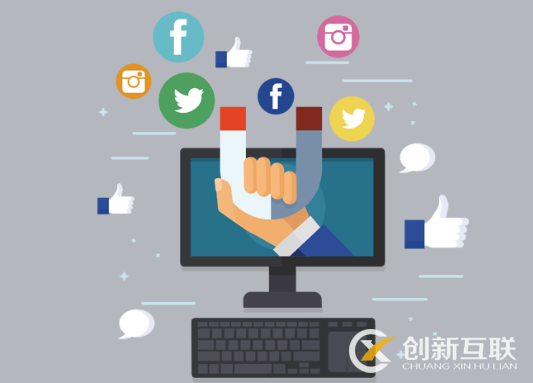 專業(yè)的網(wǎng)站制作公司應該具備什么條件？