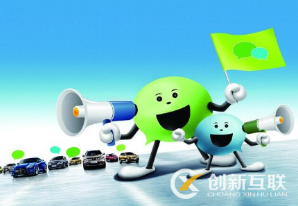 影響微信小程序運營效果的因素是什么？