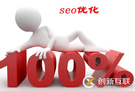 索引時(shí)間對(duì)SEO排名有什么影響？