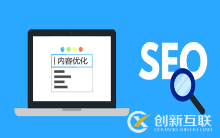 利用seo規(guī)則提升網站排名的方法是什么？