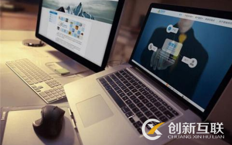 企業(yè)拒絕模板選擇定制網(wǎng)站的原因是什么？