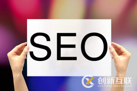 seo優(yōu)化首頁標題中的關(guān)鍵詞應該用什么符號隔開？