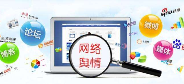 企業(yè)負(fù)面信息怎么處理，企業(yè)品牌形象如何維護(hù)？