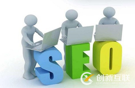 如何合理的布局seo關(guān)鍵詞？