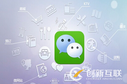 如何將微信公眾號轉化率成倍的提高？