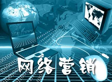 疫情當(dāng)前,企業(yè)如何利用網(wǎng)絡(luò)推廣實現(xiàn)成本縮減？
