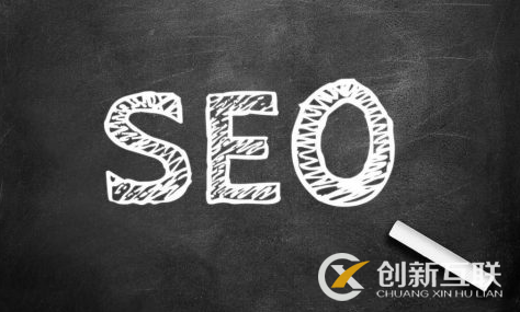 SEO優(yōu)化的關(guān)鍵點(diǎn)包括哪些內(nèi)容？