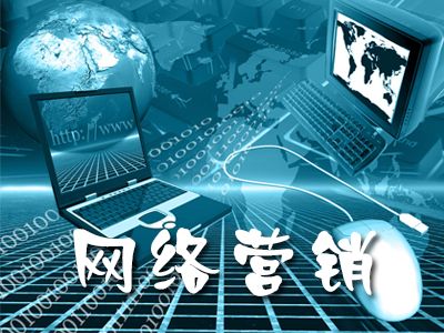 網(wǎng)絡(luò)營銷時(shí)代如何玩好內(nèi)容營銷？